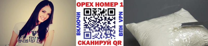 Где можно купить наркотики Иваново КОКАИН  ссылка на мегу ONION  АМФЕТАМИН  МЕФ  Alpha PVP 