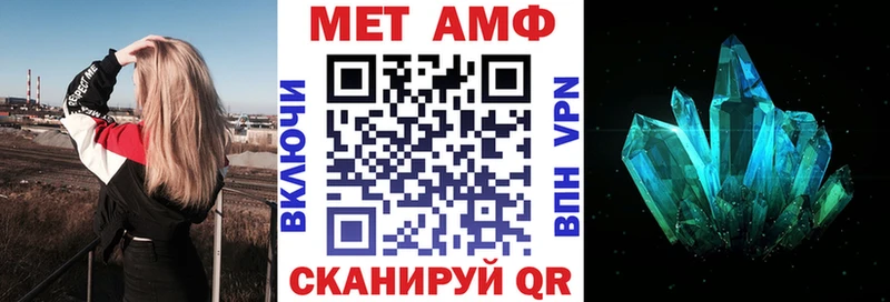 АМФ VHQ  цена   blacksprut зеркало  Иваново 