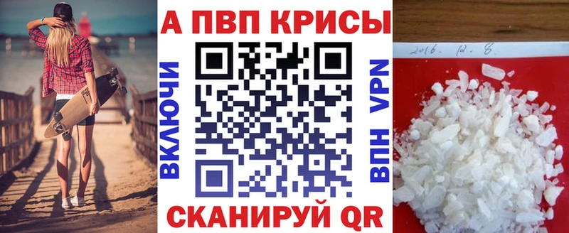 Alfa_PVP СК КРИС  где найти   Иваново 