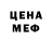 МЕТАДОН белоснежный Nuradin Tsuroev