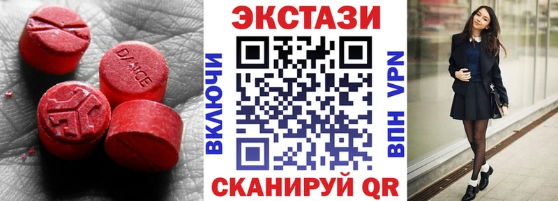 ЭКСТАЗИ louis Vuitton Иваново