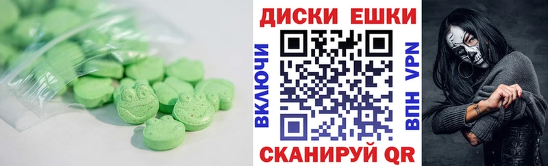 ЭКСТАЗИ mix Иваново