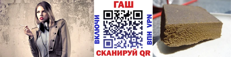 блэк спрут ссылки  Иваново  ГАШ гашик 