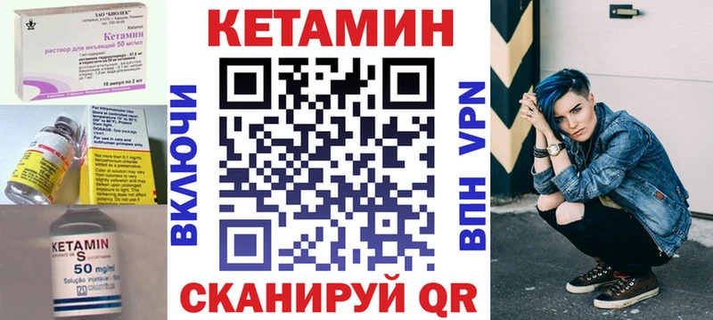 это официальный сайт  Иваново  Кетамин ketamine 