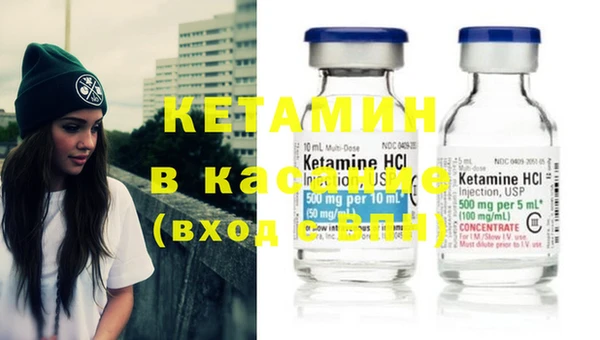 синтетический гашиш Горно-Алтайск