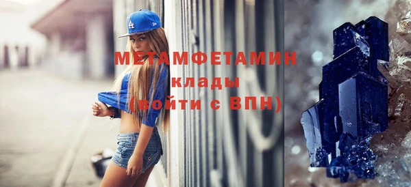 гашик Горняк