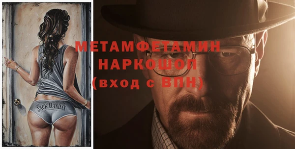 ECSTASY Горнозаводск