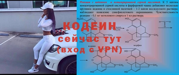синтетический гашиш Горно-Алтайск
