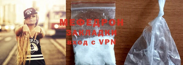 синтетический гашиш Горно-Алтайск