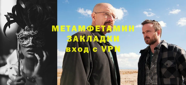 ECSTASY Горнозаводск