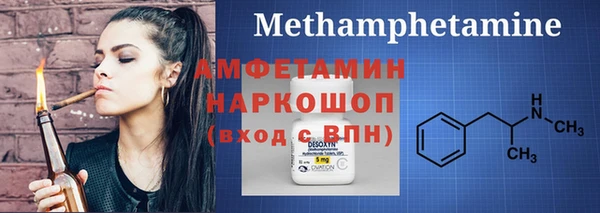 синтетический гашиш Горно-Алтайск