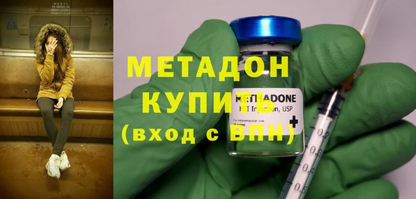ECSTASY Горнозаводск