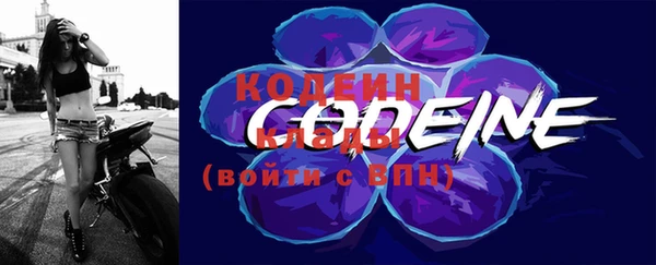 синтетический гашиш Горно-Алтайск