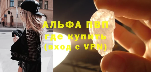 синтетический гашиш Горно-Алтайск