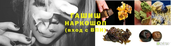 синтетический гашиш Горно-Алтайск