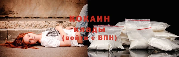 ECSTASY Горнозаводск