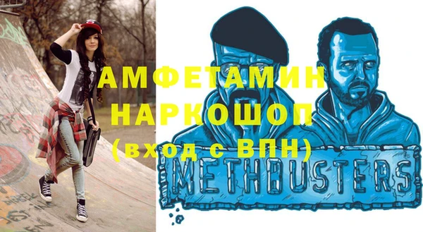 ECSTASY Горнозаводск