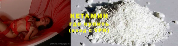 синтетический гашиш Горно-Алтайск