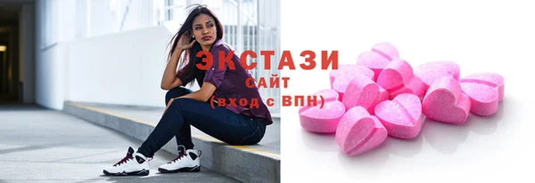ECSTASY Горнозаводск