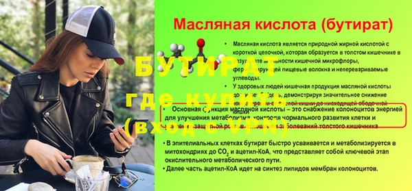 синтетический гашиш Горно-Алтайск