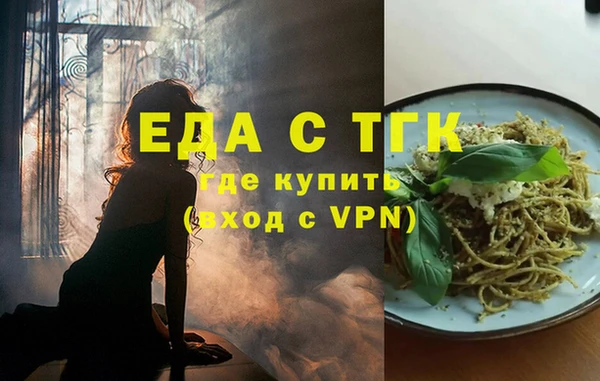 ECSTASY Горнозаводск