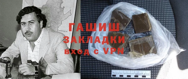 синтетический гашиш Горно-Алтайск
