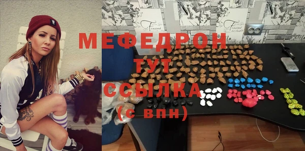 ECSTASY Горнозаводск