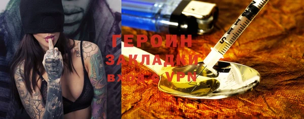 синтетический гашиш Горно-Алтайск