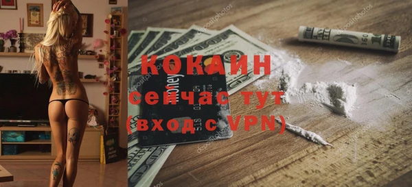 ECSTASY Горнозаводск