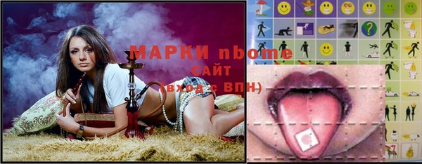 ECSTASY Горнозаводск