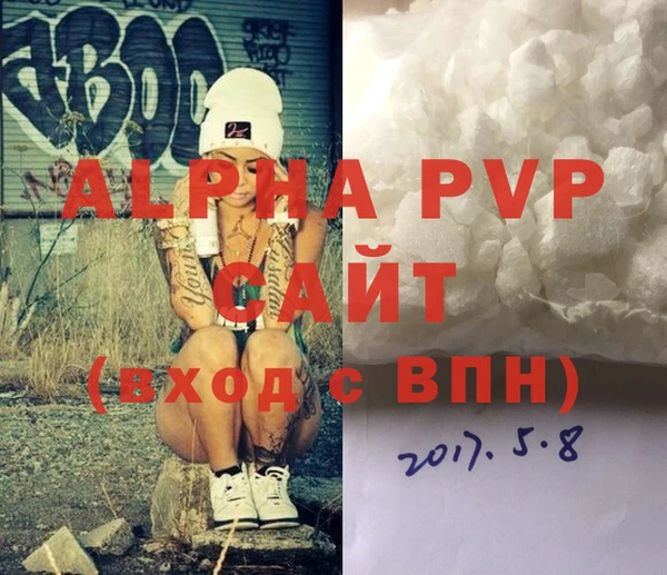 синтетический гашиш Горно-Алтайск