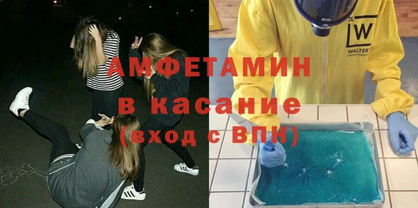 ECSTASY Горнозаводск