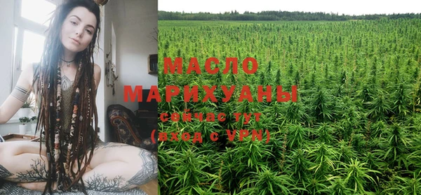 синтетический гашиш Горно-Алтайск