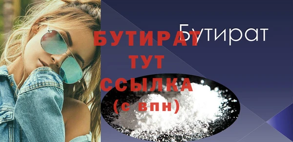 синтетический гашиш Горно-Алтайск