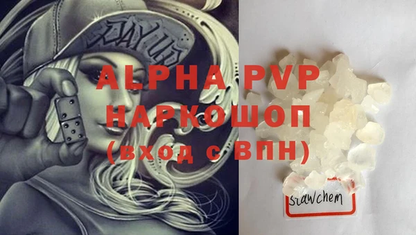 синтетический гашиш Горно-Алтайск