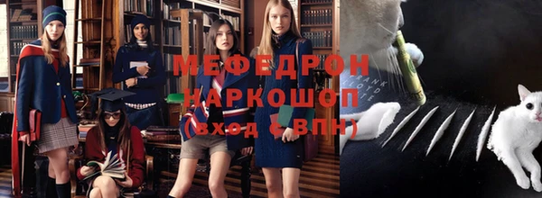 синтетический гашиш Горно-Алтайск