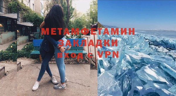 гашик Горняк
