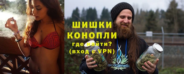 ECSTASY Горнозаводск
