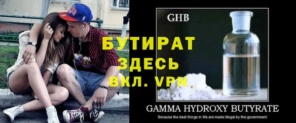 гашик Горняк