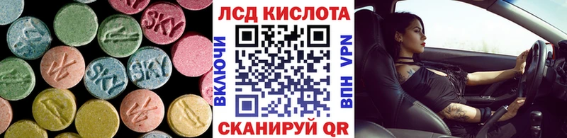 LSD-25 экстази ecstasy  kraken маркетплейс  Иваново 