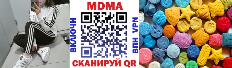 купить  цена  Иваново  MDMA молли 