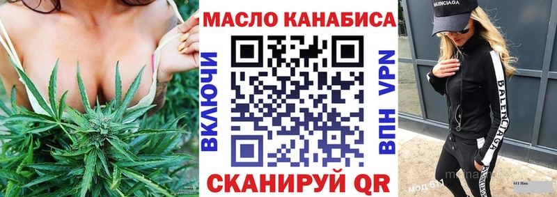 Дистиллят ТГК вейп  Иваново 